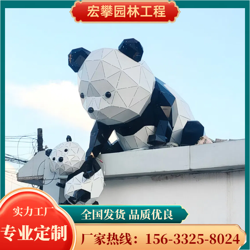 鄂州市动物雕塑校园雕塑 - 哪里好