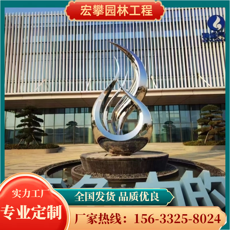鄂州市风景石校园雕塑 - 哪里好